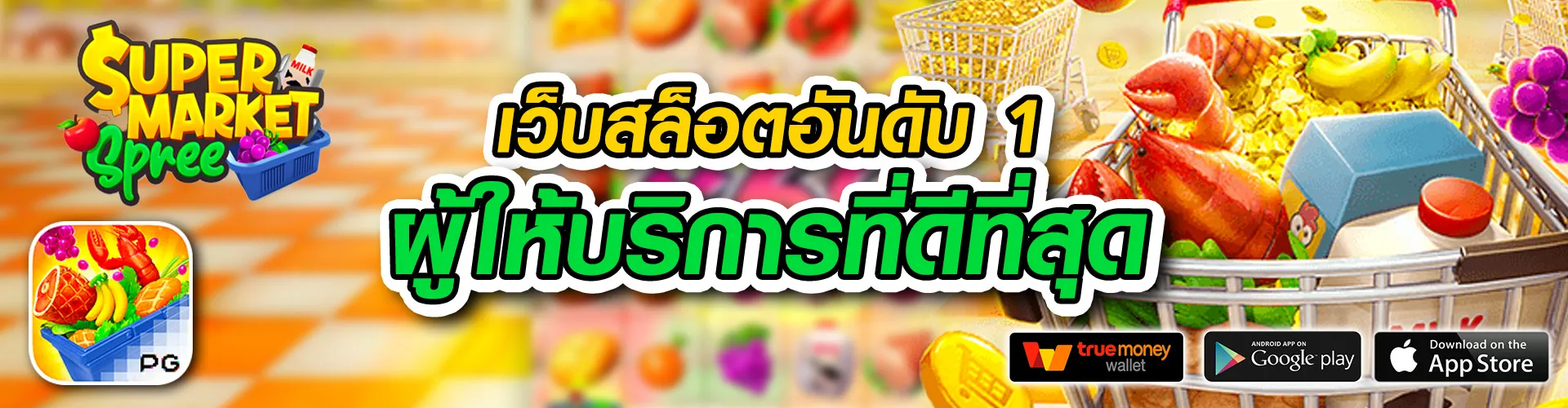 เว็บ สล็อต ตรง จาก ต่าง ประเทศ ไม่มี ขั้น ต่ำ